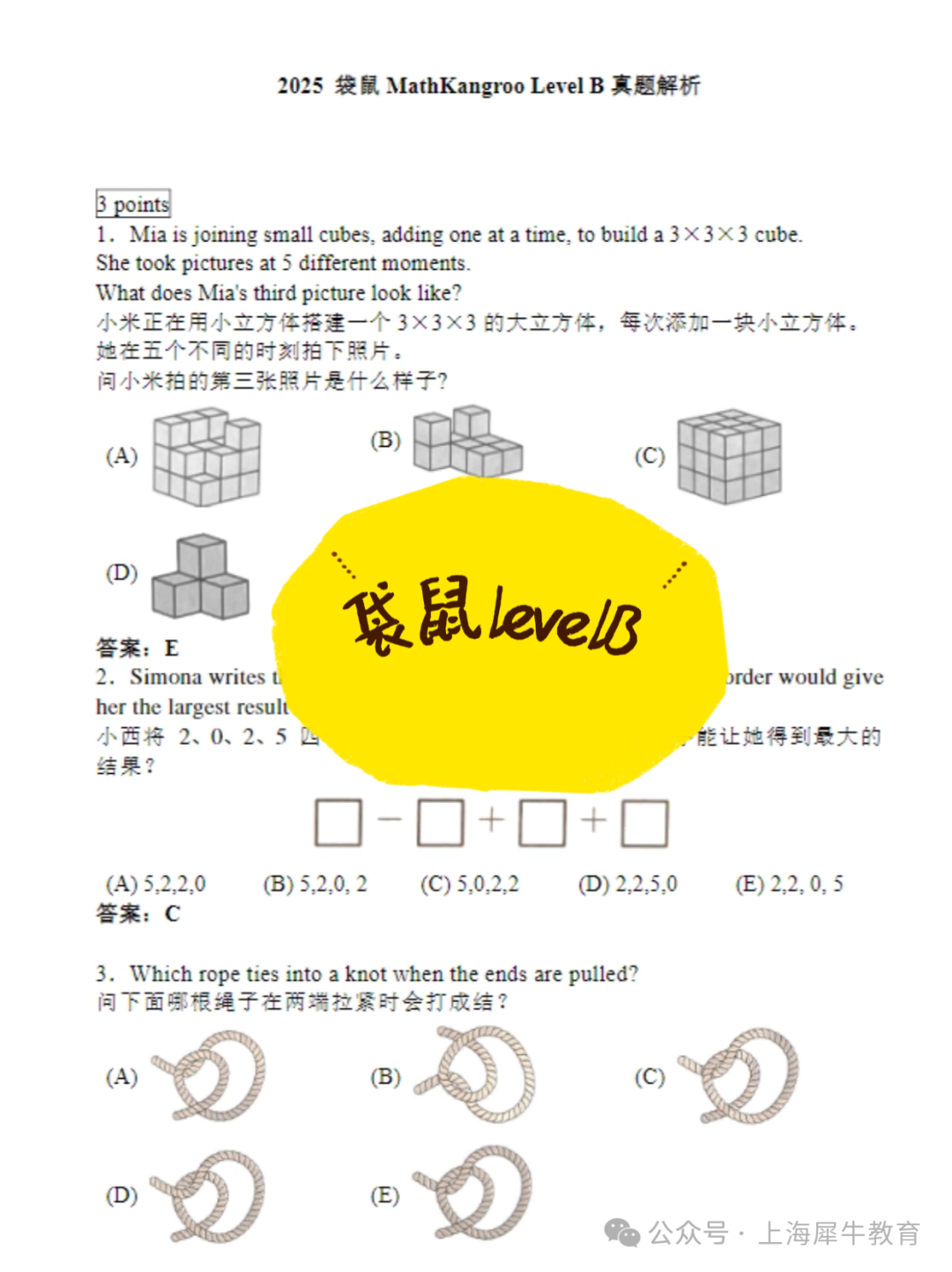稿定設(shè)計(jì)-3.png