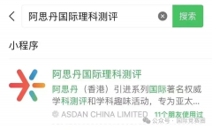 AMC10數(shù)學競賽考試時間安排+報名流程
