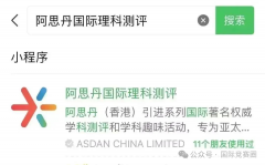 AMC8數(shù)學(xué)競(jìng)賽怎么報(bào)名？AMC8線下考試報(bào)名流程！