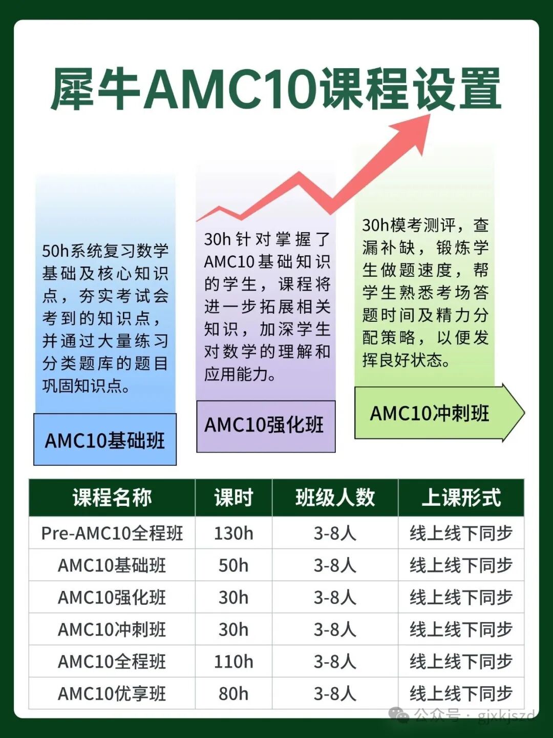 1756373009614_稿定設(shè)計-1.jpg