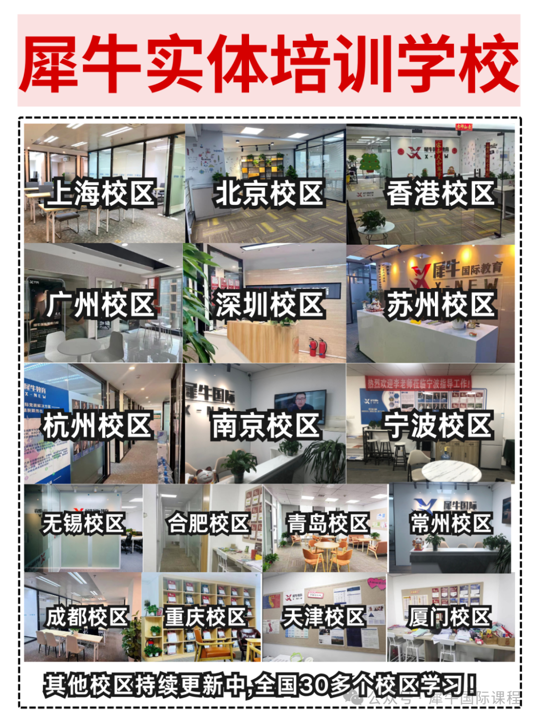 按頭安利這家培訓(xùn)機(jī)構(gòu) 閨女零基礎(chǔ)到AMC8競賽前1%，不費(fèi)媽！.png