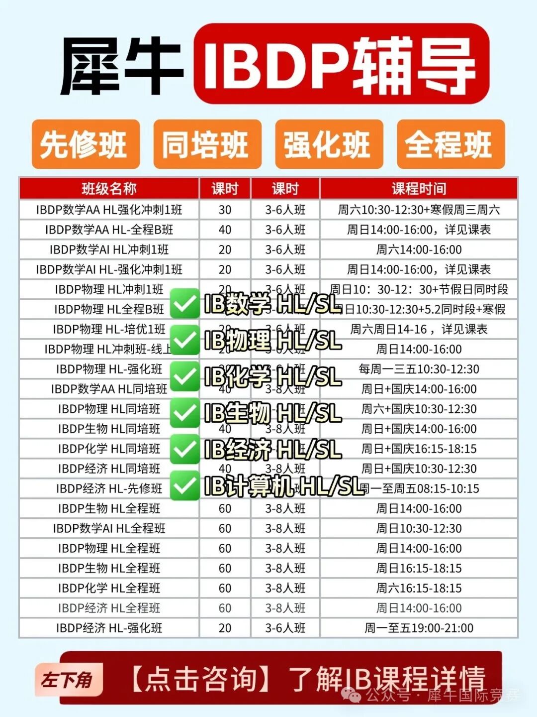 稿定設(shè)計(jì)-2.jpg