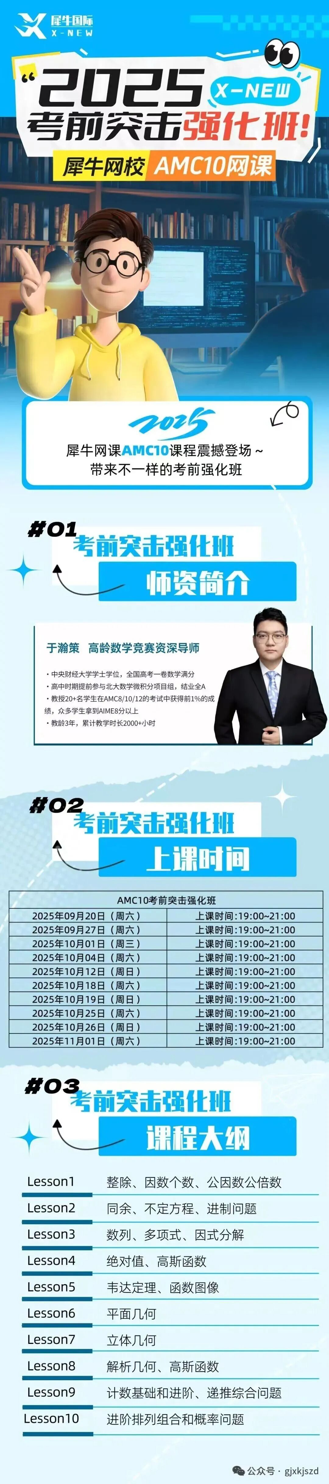 4432a1b052cd8ea6ed6992e000a103be.jpg
