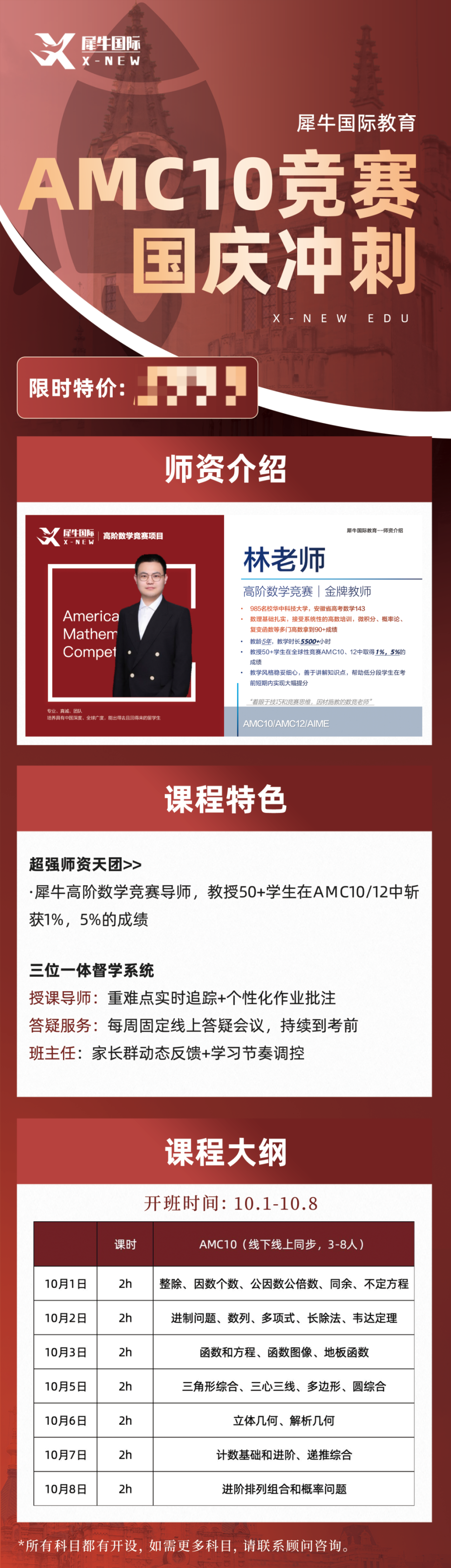 ef336fd7b57bfede877c3685b25c6ef8.png