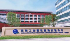 蘇州哪些學(xué)校認(rèn)可AMC8競賽？附AMC8競賽課程介紹！