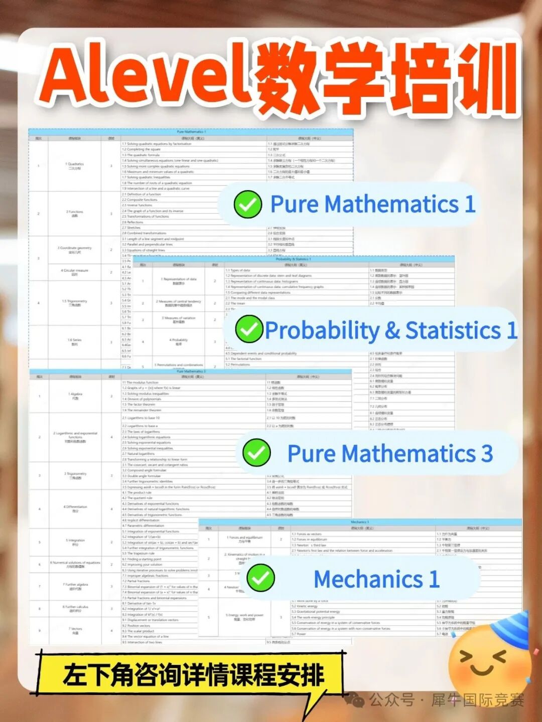 稿定設(shè)計-2.jpg