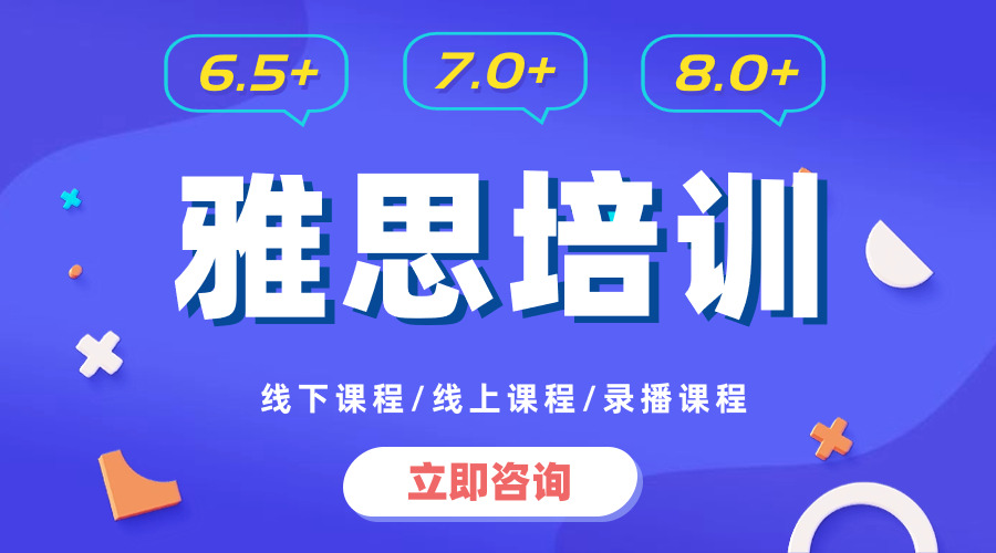 【雅思口語題庫分享】雅思口語通關(guān)原來這么簡單！！